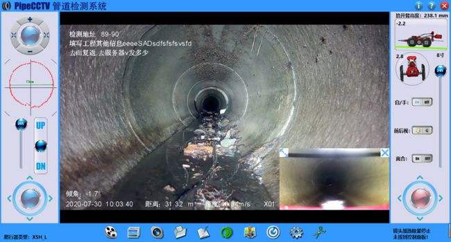 淇滨管道CCTV检测专家-炜誉市政工程有限公司