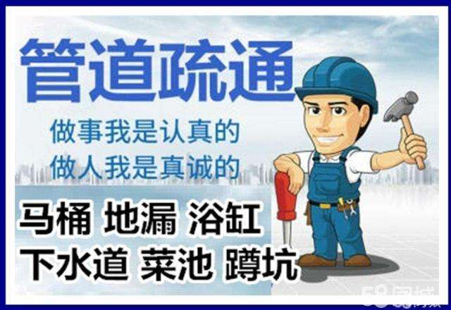 淇滨疏通马桶注意事项有哪些